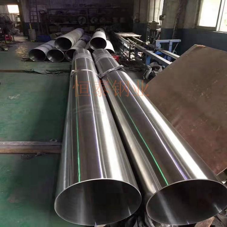304不锈钢圆管工业管水管201外径120 200 300 400 500mm激光定制