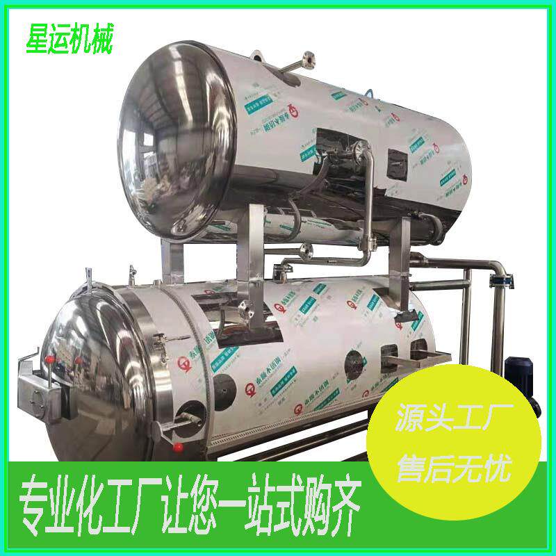 全自动水浴活珠子杀菌锅高温高压豆干杀菌釜酱卤制品杀菌设备厂家