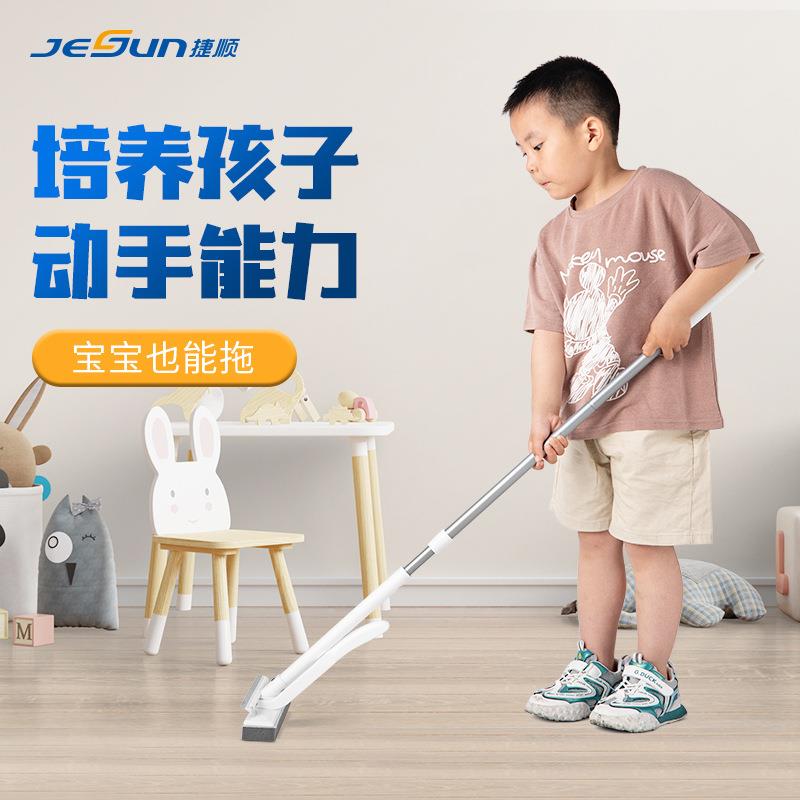 捷顺儿童胶棉拖把懒人小号挤水拖把轻便清洁工具迷你海绵拖把