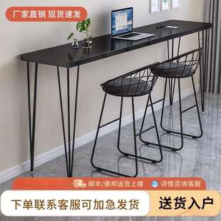吧台桌家用阳台休闲靠墙高脚桌小户型轻奢高级感桌椅组合长条桌子