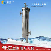2号大流量不锈钢过滤机 过滤器 汽柴油工业污水前置过滤机袋式