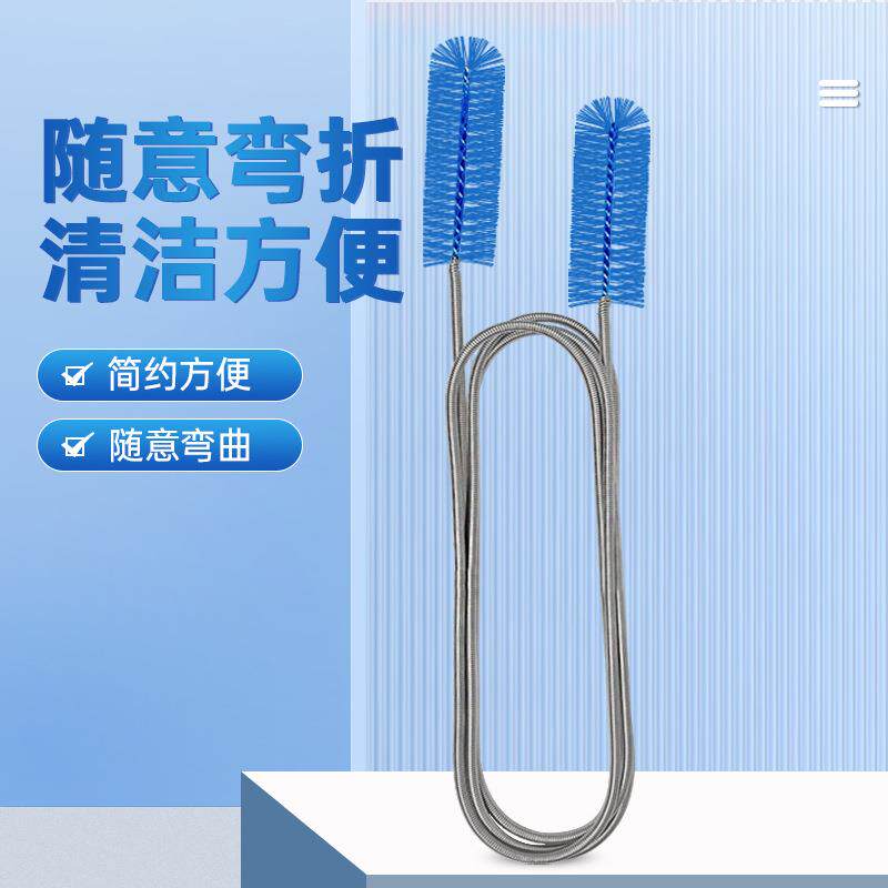 鱼缸水管清洁刷双头进出水管清洁弹簧刷不锈钢水管刷管道刷cm