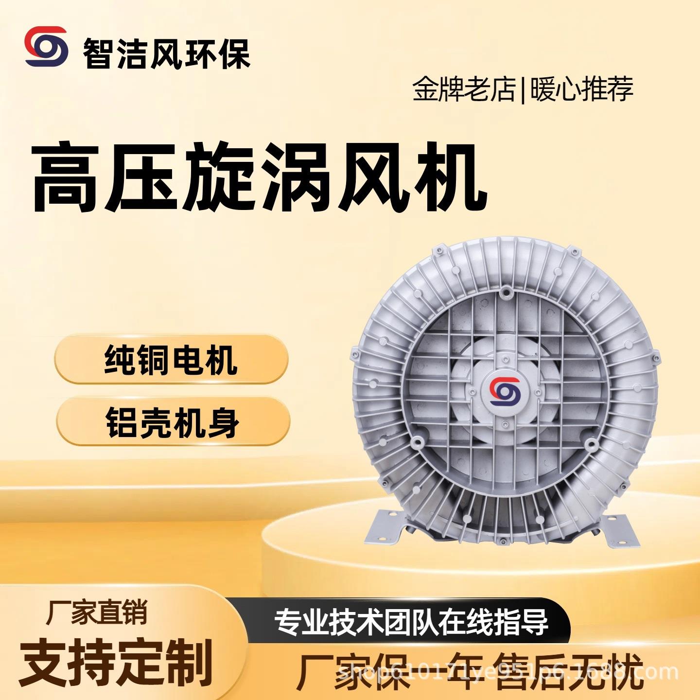 工业GRB-810旋涡高压风鼓机厂7.5kw吹干机污水曝气高负压鼓风机