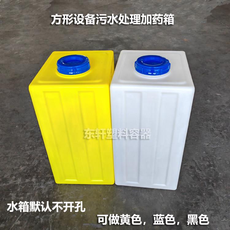 立式水箱0L机械设006酸备8L耐碱储罐1200L方4形家用储水桶100L困
