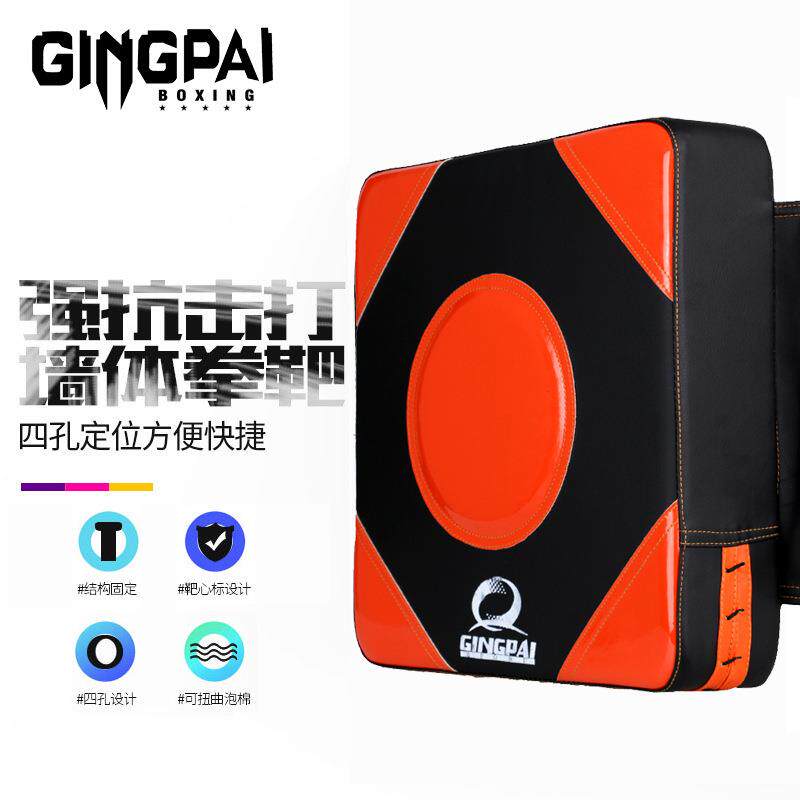 新款直销墙靶拳击靶家用沙袋宿舍打练拳散打咏春沙包贴墙靶免打孔
