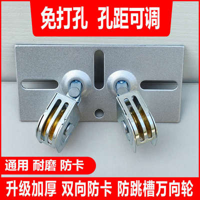 升降手摇晾衣架转向轮晒衣架万向轮转角器轮子滑轮配件通用双杆式