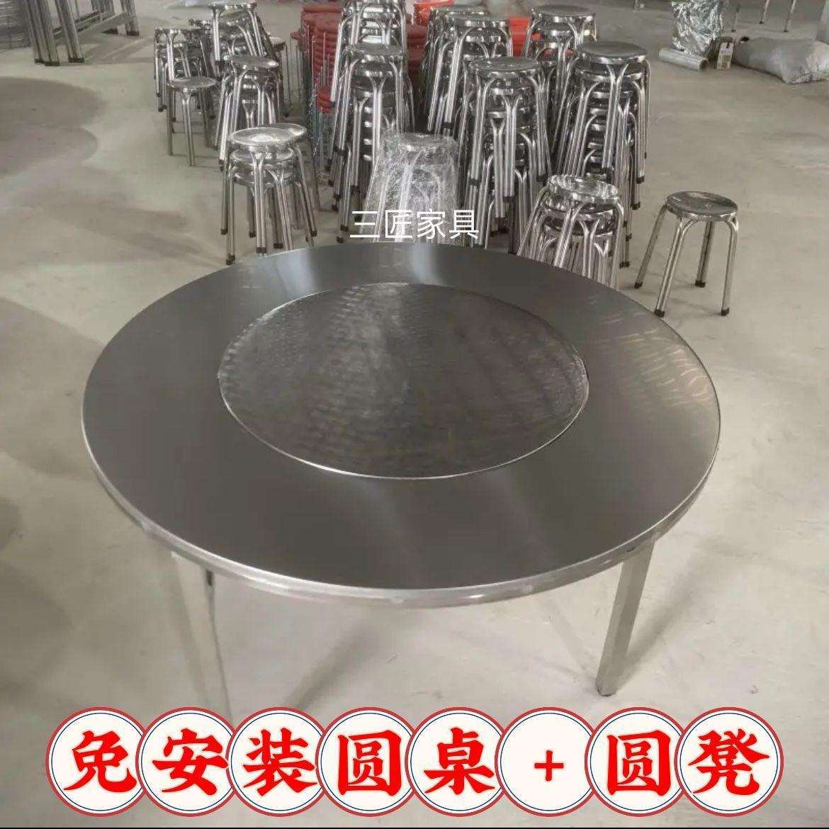 特厚不锈钢圆桌304内置转盘叠桌VYX酒席家用子连宴折会体用