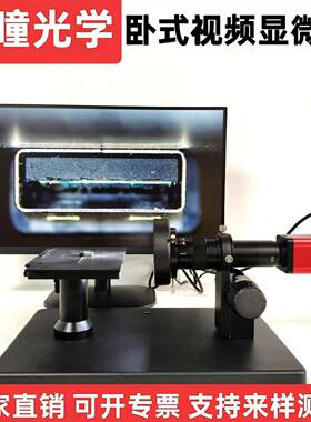 卧式电子显微镜HDMI输出专业检测IC管脚/屏蔽盖元件