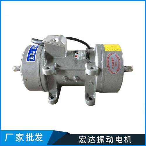 ZW平板振动器0.75W振动器设备三相异步卧式振动电机