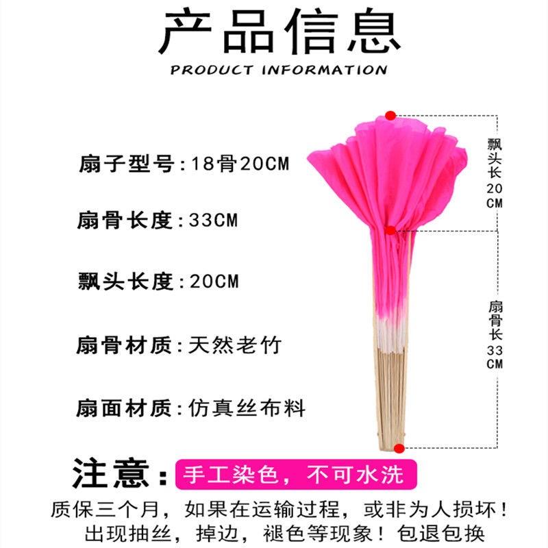 扭东北大秧歌的扇子扇子舞蹈扇加长广场舞跳舞胶州扭秧歌扇表演