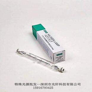 USHIO优秀JP 美标Ⅲ 120V500W FDF灯管 QC对色灯箱D65光源 原装