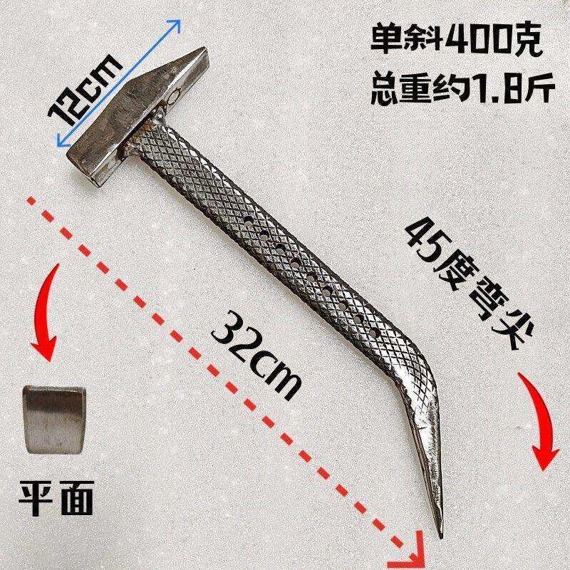 老师傅建筑铝膜工具榔头铝木全套新款铝模专用锤子小铁锤大全防滑