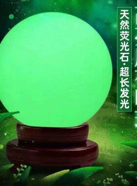 包邮夜明珠夜光石萤光摆件鱼缸家俱客厅办公室摆件