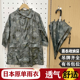 日本原单儿童恐龙雨衣幼儿园小学生雨披轻便速干透气书包位防暴雨
