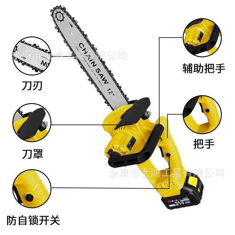 家大功率电锯充电手持锂电锯大容406量电池小型神锯树器式多用功