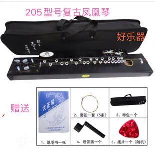 高档凰丹凤牌民05大正琴 凤琴2 中山琴 大正琴族乐器