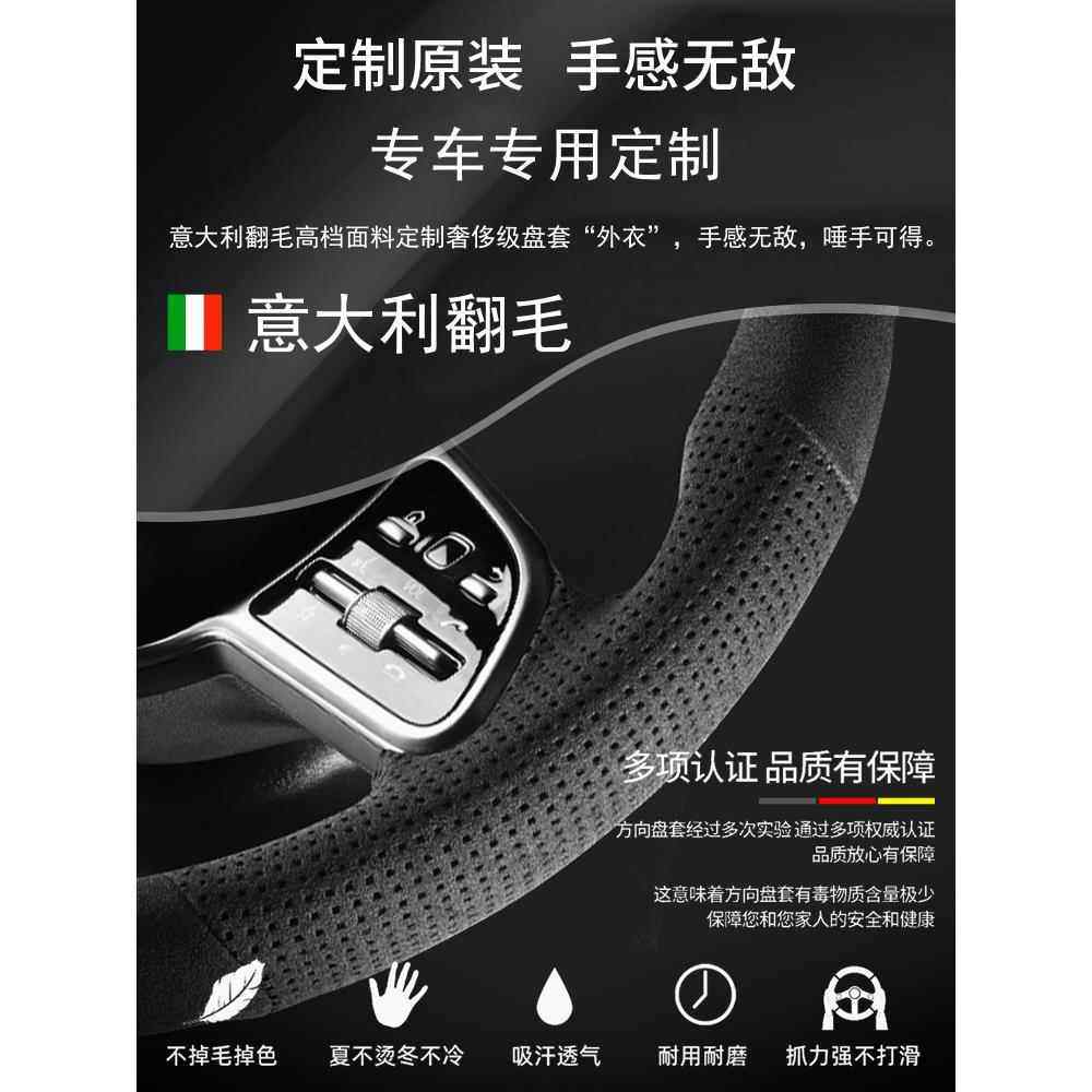 雪佛兰方手缝向盘套科鲁兹泽翻毛皮赛欧科沃兹迈锐宝xl探界者适用