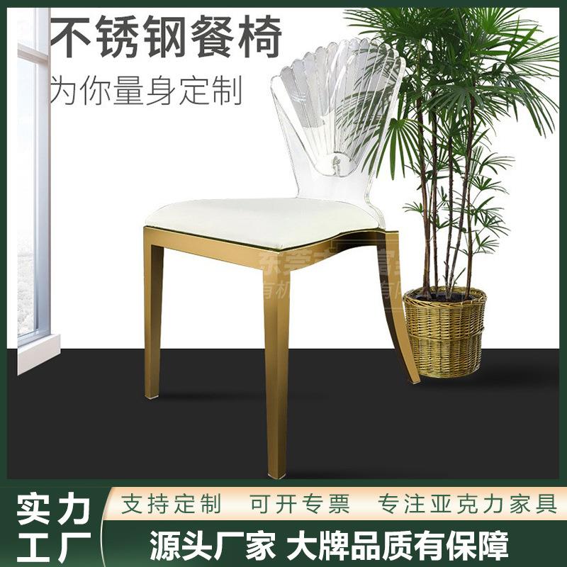 透明亚克力卧室梳妆凳简易矮凳客厅酒店网红欧式化妆椅靠背水晶椅