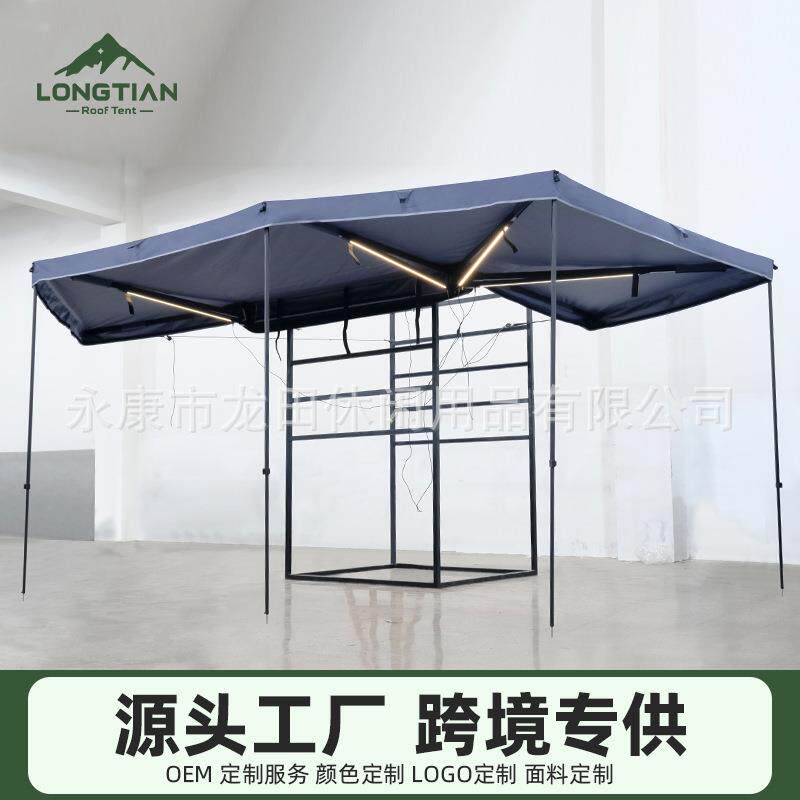 源头厂家270度拓展版无骨扇形帐带灯车载遮阳防雨棚自驾游折叠帐