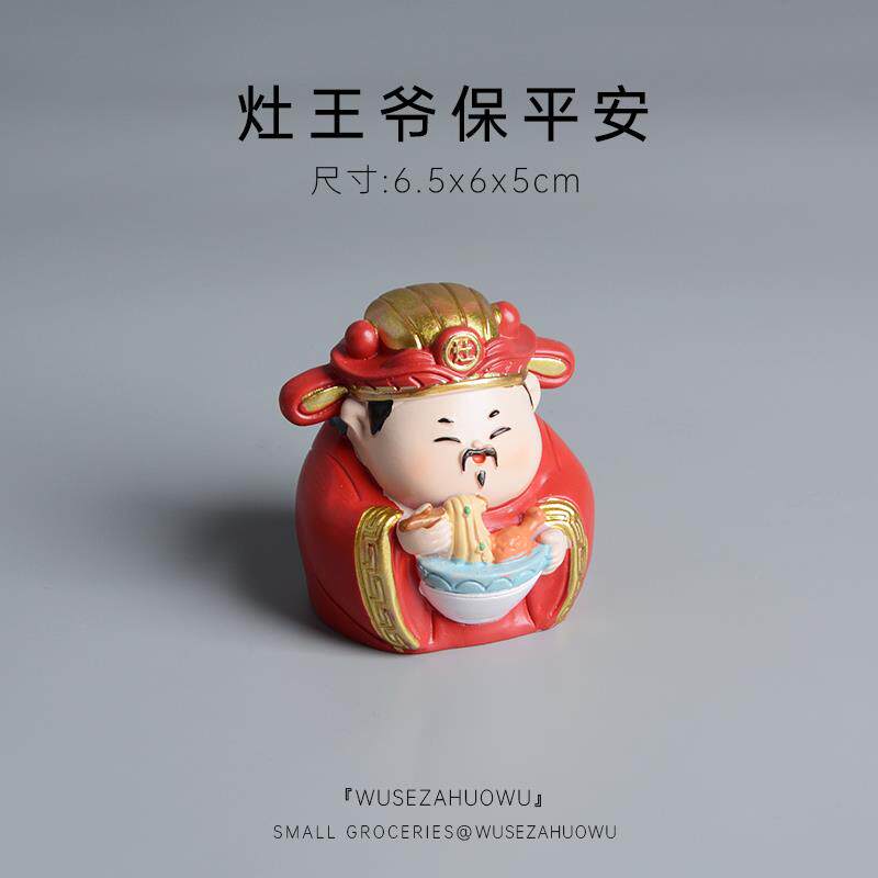 【灶神保佑，吃喝不愁】灶王爷桌面装饰摆件妈祖祝福工位办公室