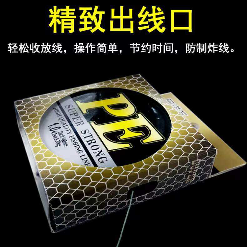 鱼线PE路亚路亚主线编织其它渔具