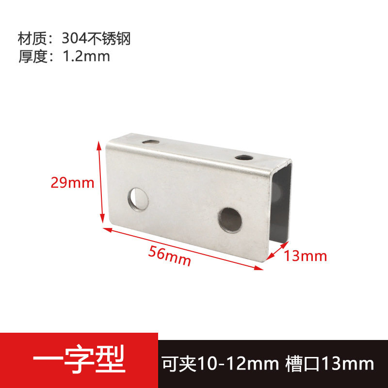 不锈钢玻璃夹子瓷砖家具连接件