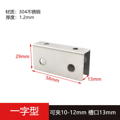 不锈钢玻璃夹子瓷砖家具连接件