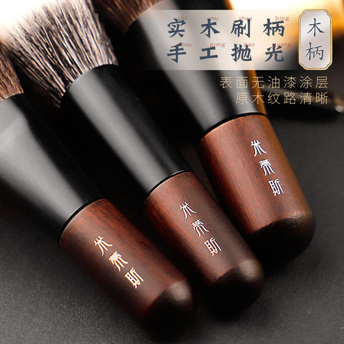 化妆刷化妆刷便携男士唇部磨砂膏