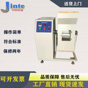 电动单双滚筒跌落试验机电子产品手机cd词典连续回转跌落测试仪