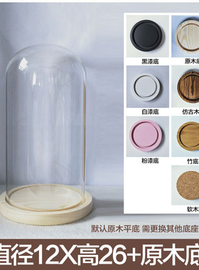 展示盒人偶蝴蝶标本玻璃罩永生花材料玻璃罩透明积木黄金饰品