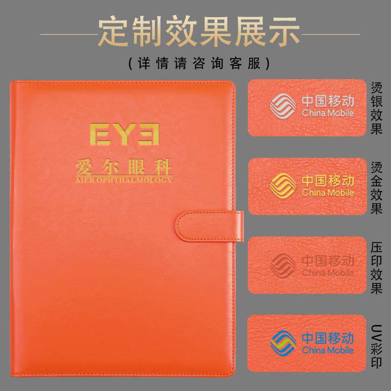 文件夹A4多功能简约商务皮质展业夹会议垫板夹板资料夹合同签约本