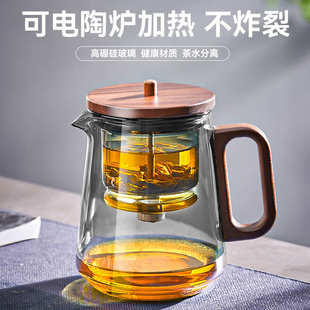 茶水分离办公室泡茶杯飘逸杯玻璃泡茶壶茶具 高硼硅泡茶壶家用新款