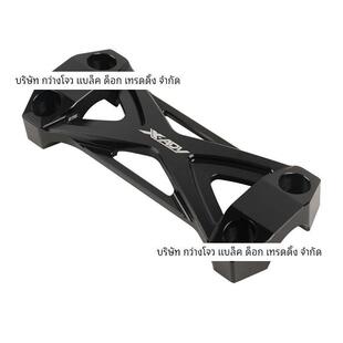 适用本田 XADV750 X-ADV 2017-2023改装配件手把压码盖龙头盖压码