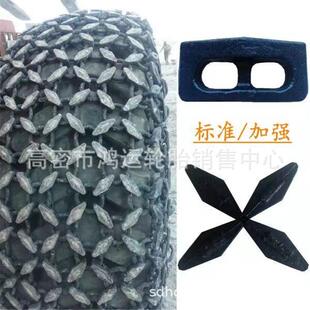 25装 23.5 载机轮胎16 24锻造型保护链 现货保护链17.5 20.5