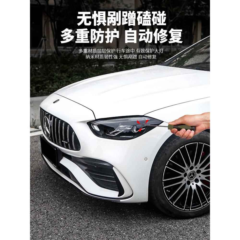 2020吉理汽大车灯膜TPU灯保贴膜TPH熏尾黑护灯划痕透光车灯防护20