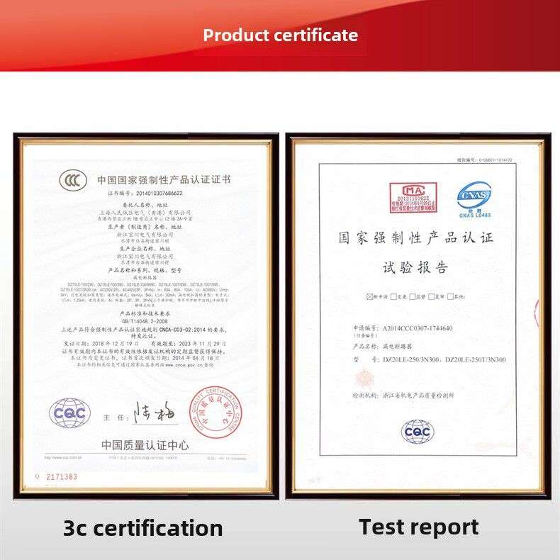 明装配电箱低压成套电箱户外防水单相家用电控箱220v强电箱开关盒
