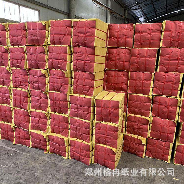 清明节扫墓黄纸老式殡葬竹浆黄标纸上坟祭祖压抛冥钱火纸好烧易燃