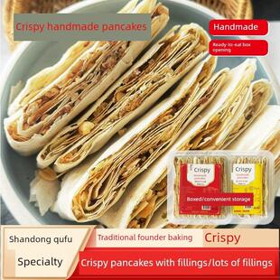 山东特产曲阜手工香酥煎饼多口味掉渣盒装煎饼花生芝麻夹心脆煎饼