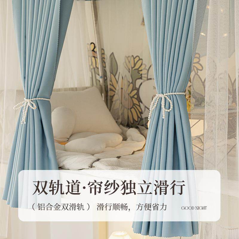 大空间型双轨U道学生宿TCS舍蚊学生床帘布强遮光加天厚高帐精密蓝