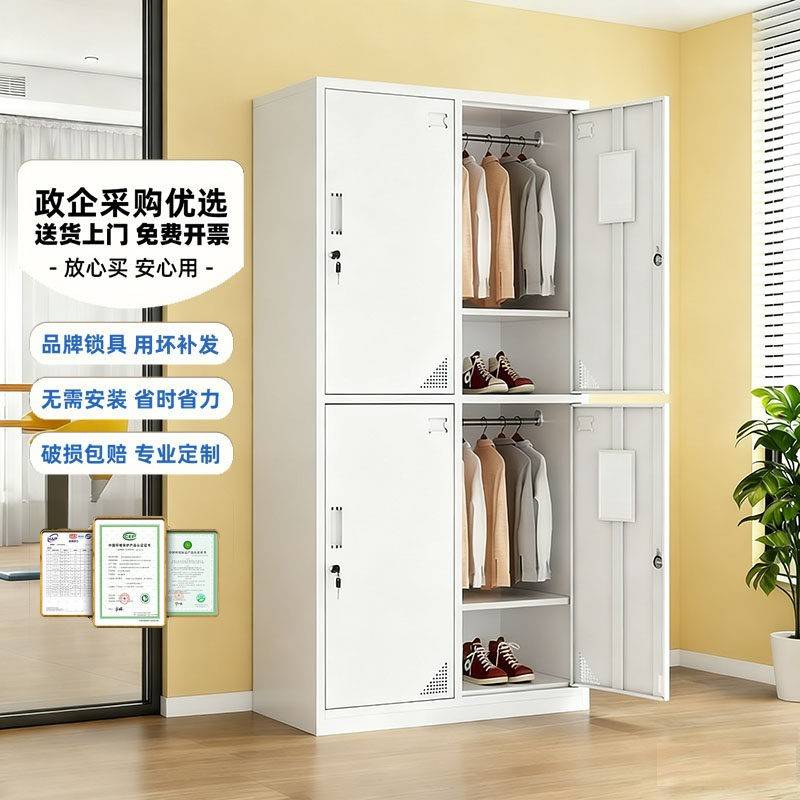 钢制四门更衣柜工厂更衣柜员工柜带锁宿舍衣柜铁皮柜收纳柜收纳柜