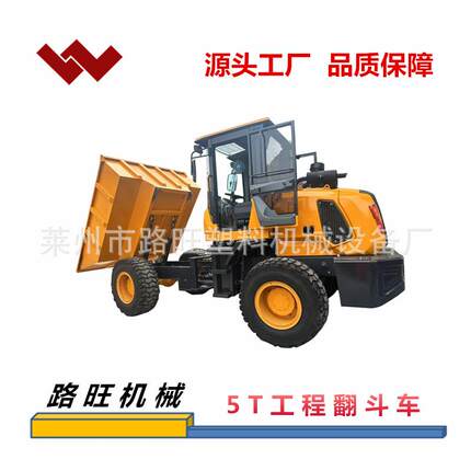 大型工程机械5吨液压翻斗车7T工程自卸车前翻斗车源头工厂直销