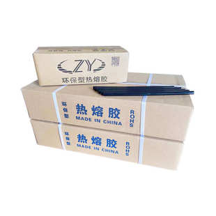 11毫米胶棒胶条黑色热熔胶假发专用 7mm高粘黑棒家用 厂家批发