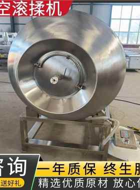 自动真空IEH制牛羊全肉腌制滚揉机 泡菜腌酱菜入滚味机 变频揉机