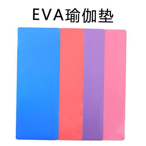 瑜伽垫Yoga mat 4-8mm fitness mat anti slip mat