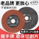 握手牌切割片7寸8寸平面小磨床砂轮片带网无网180 200磨床切割片