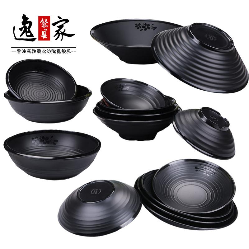 仿瓷密胺餐具黑色圆形磨砂塑料酸菜鱼大碗麻辣烫汤碗小龙虾大碗盆