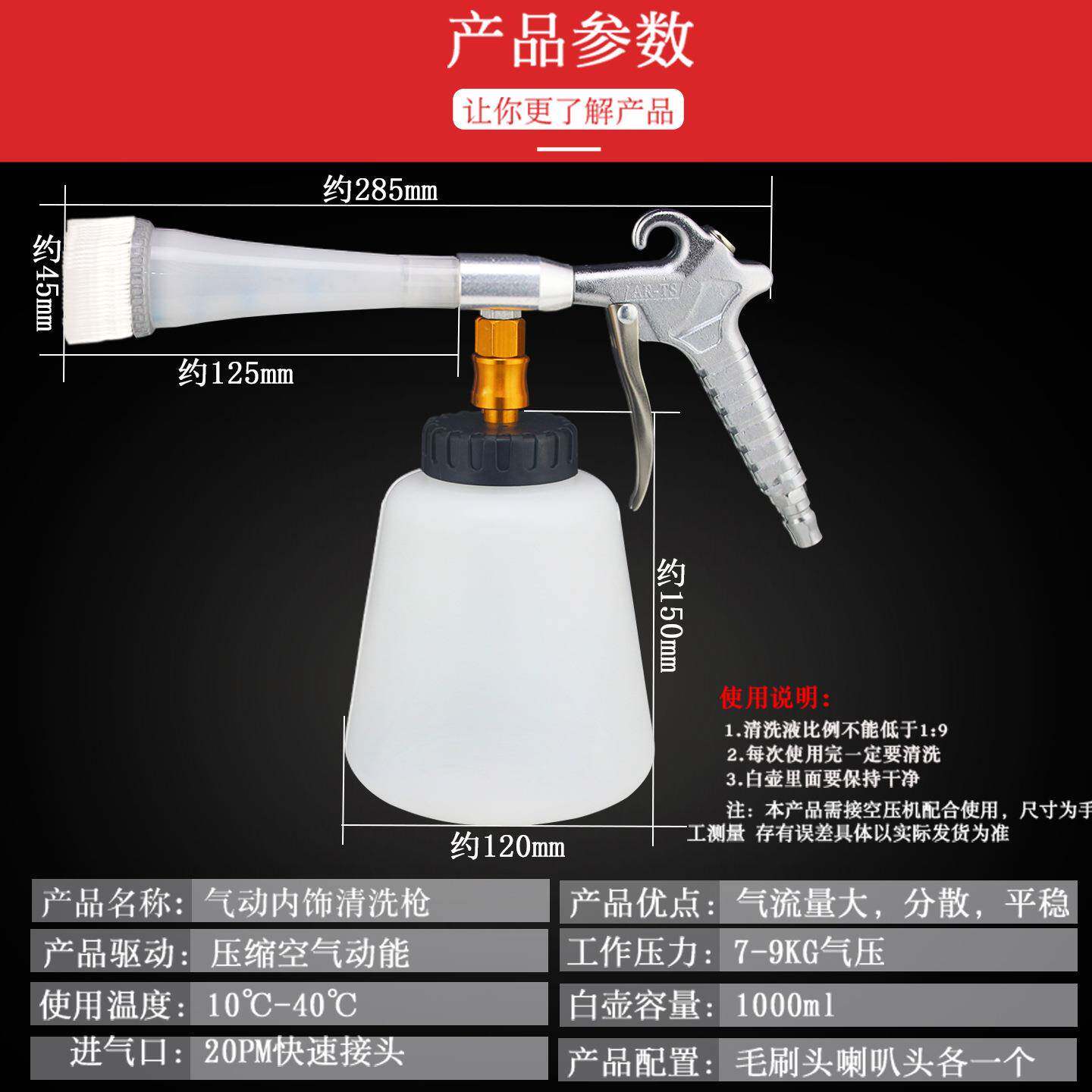 龙卷内饰清洗枪高压气动吹尘枪汽车清洁除尘气枪龙卷清洗枪风