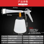 龙卷内车饰清洗高压气动吹枪汽清906洁除尘气枪龙卷清尘洗枪枪风