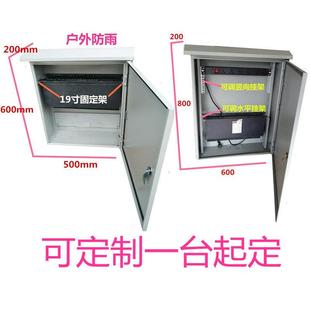 户外防水机柜壁挂式19寸弱电箱 防雨8U设备机柜HL品牌导轨款