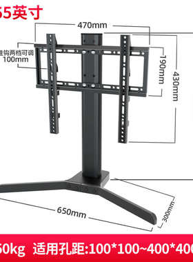 LG OLED48C1PCB OLED55C1PCB专用电视底座48/55/65寸桌面支架立式